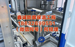 大连管道保温 战事焦急!好意思以斩失败!好意思国打发舟师陆战队,伊朗与6外洋长通话!